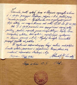 Tak wyglÄ?da pierwsza strona najstarszej kroniki naszej szko??y